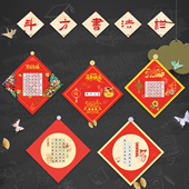 酷 硬笔斗方书法作品纸喜乐安康2026新年斗方对联红色加厚硬笔书法纸书法练字纸学生专用田字格五言七言古诗