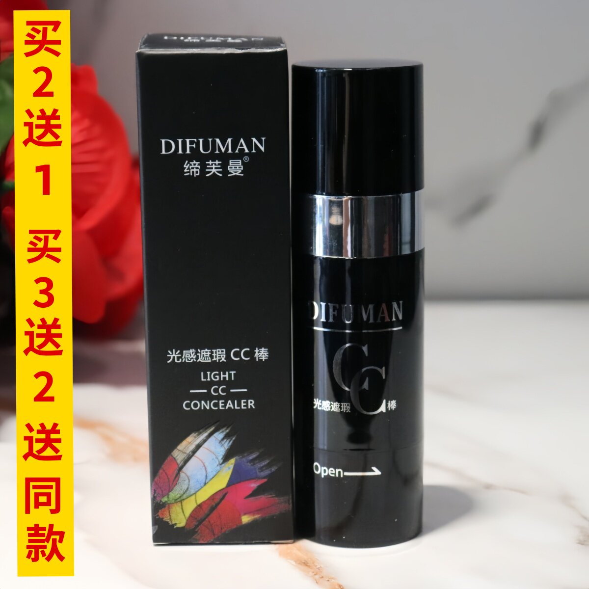 缔芙曼CC棒遮瑕保湿黑金光感保湿隔离网红气垫BB霜正品正