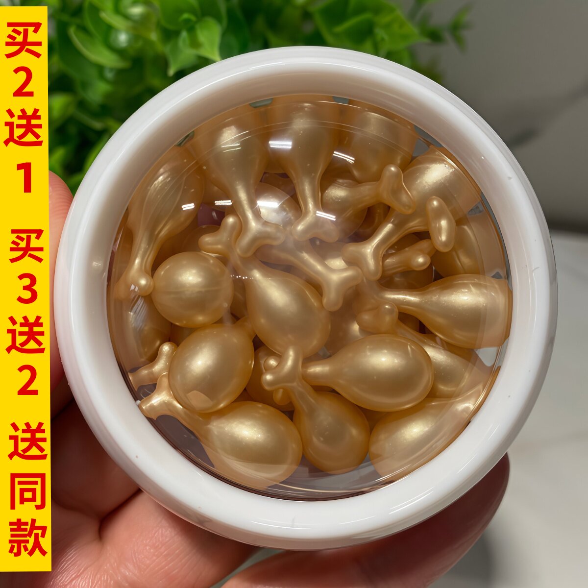 TWG精华油TWG富勒烯羊胎盘素精华液保湿细纹提亮胶囊正品