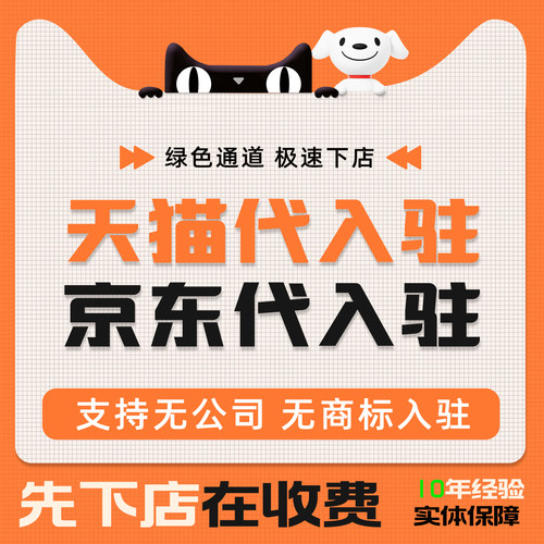 商标授权