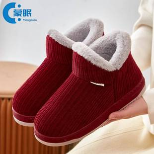 棉鞋老人防滑防摔棉鞋老年人专用冬季保暖棉拖鞋高包跟男女款厚底
