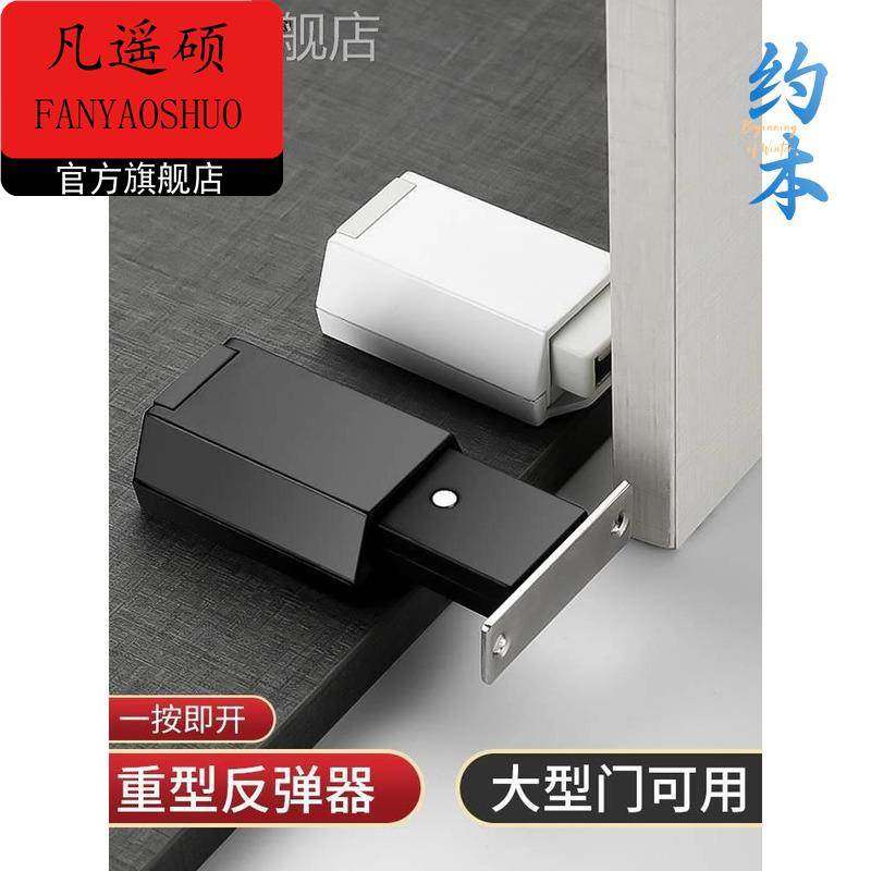 重力反弹器大力柜门石材暗门柜门重型按压式起弹器返弹隐形门pet图片