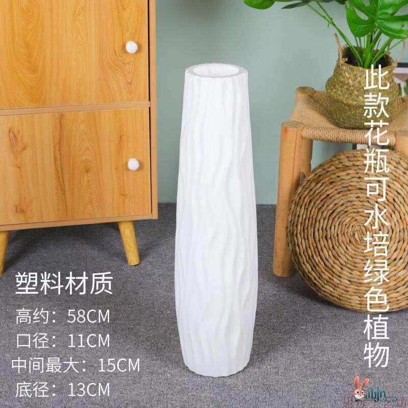 高花瓶落地彷陶瓷塑料花瓶细高款花盆细长塑料瓶欧式居家摆件干燥