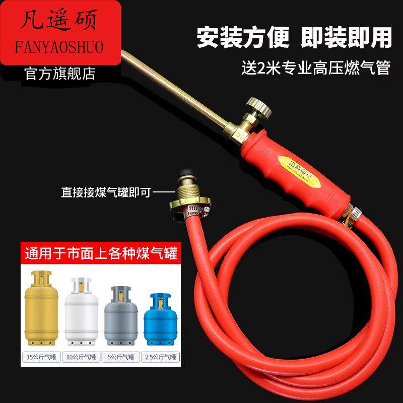 天然气喷枪防水卷材火烤枪液化抢器烧猪毛喷枪煤气天然气喷灯家用