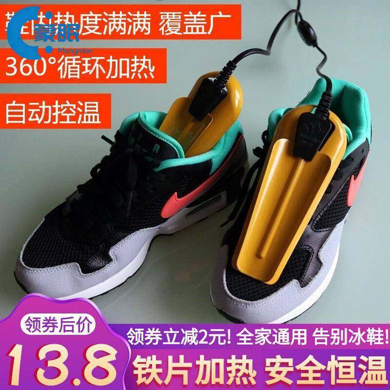 烤鞋器烘鞋神器热鞋子烘鞋器烘鞋器家用除臭杀菌铁片干鞋器冬季烘,居家日用,烘鞋器,淘宝优惠券,粉丝福利购,淘宝优惠卷
