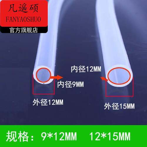 简约透明出水管子茶具下水管带吸水球功夫茶水桶软管茶桌零配件
