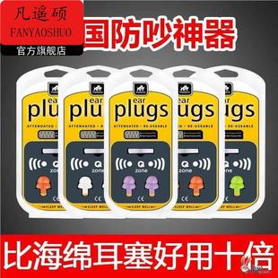 新款低频防噪音消除屏蔽器神器隔绝装修耳塞降噪声音楼上窗户超