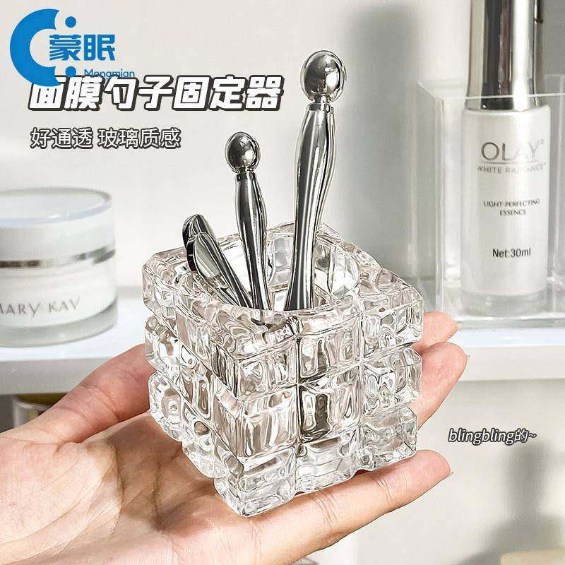 面膜勺子固定器浴室面霜挖取勺玻璃镜柜桌面化妆眼霜挑棒刷收纳盒,收纳整理,桌面收纳盒,淘宝优惠券,粉丝福利购,淘宝优惠卷