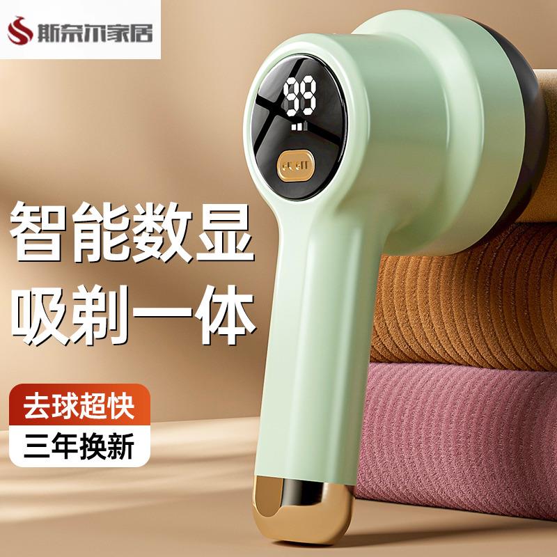 除毛衣服起球修剪器充电式家用衣物打刮吸毛球机电动去球剃毛神器