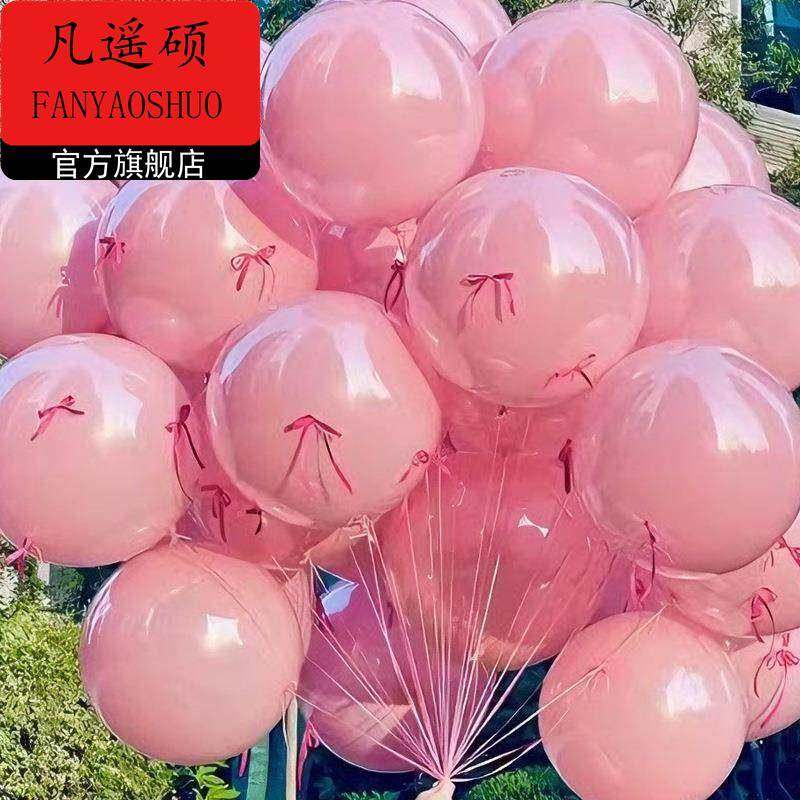 情人节气球加厚双层蝴蝶结超大气球生日结婚户外拍照装饰波波球飘,家居饰品,装饰摆件,淘宝优惠券,粉丝福利购,淘宝优惠卷