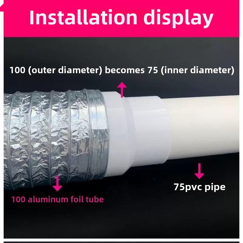 圆形管道抽风机变径8寸变6寸6寸变4寸8寸转6寸6寸转4寸转接头