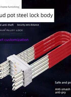 玻璃门锁商店玻璃柜锁摩托车锁月马锁双门锁u型锁防盗锁