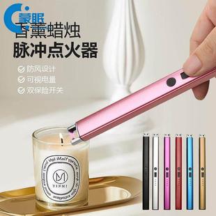 厨房点火器香薰蜡烛点火器厨房煤气灶天然气脉冲充电点火枪电子点