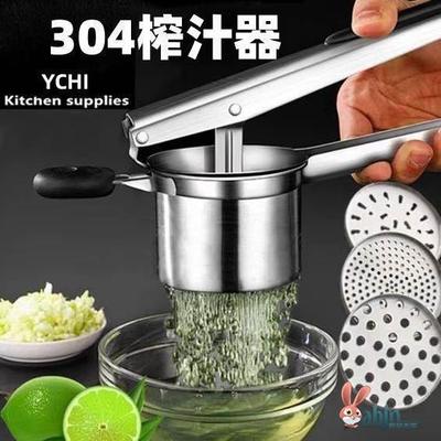 手动榨汁器小型304不锈钢榨汁机柠檬挤压器压汁器榨石榴橙汁神器