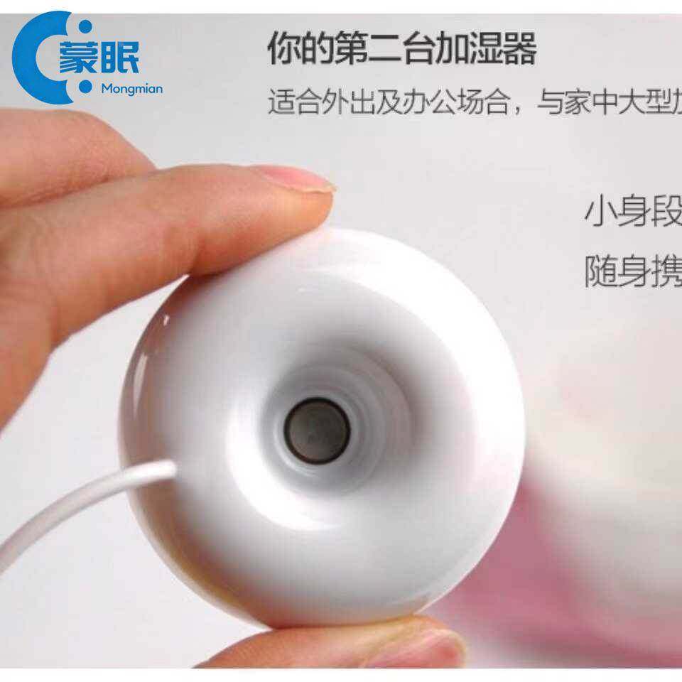 加湿器喷雾头矿泉水加湿器头加湿器大喷雾头办公室小型USB便携式,居家日用,降温喷雾,淘宝优惠券,粉丝福利购,淘宝优惠卷