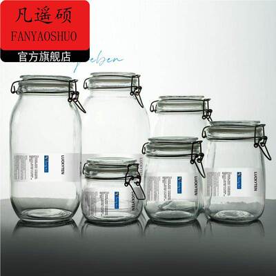 密闭食品罐储罐辣椒l酱泡酒酱菜瓶老式泡菜坛糖果罐密封罐玻璃