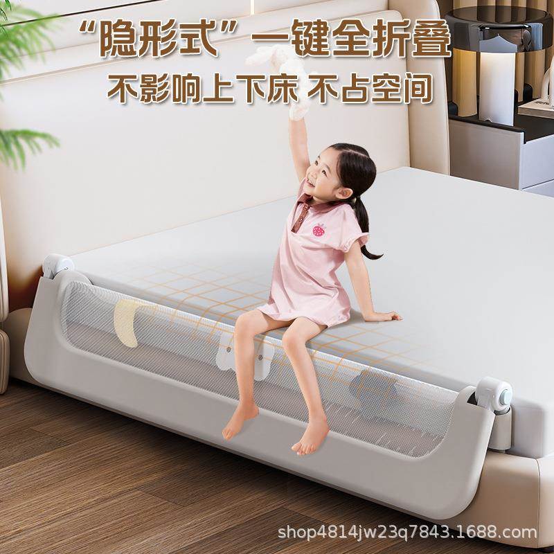 床围栏宝宝防护栏婴儿防掉床边折叠挡板儿童防摔便捷护栏一面单侧