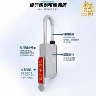 户外磁感应密码锁磁力挂锁磁条锁无钥匙孔小区大门防盗撬磁锁挂锁