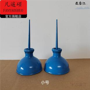 油瓶 缝纫机油壶 缝纫机油壸铁嘴缝纫机加油尖嘴壶缝纫机油壸 老式