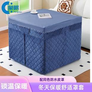 烤火桌子套罩毛绒烤火罩烤火桌子罩套烤火罩正方形电暖炉罩取暖加