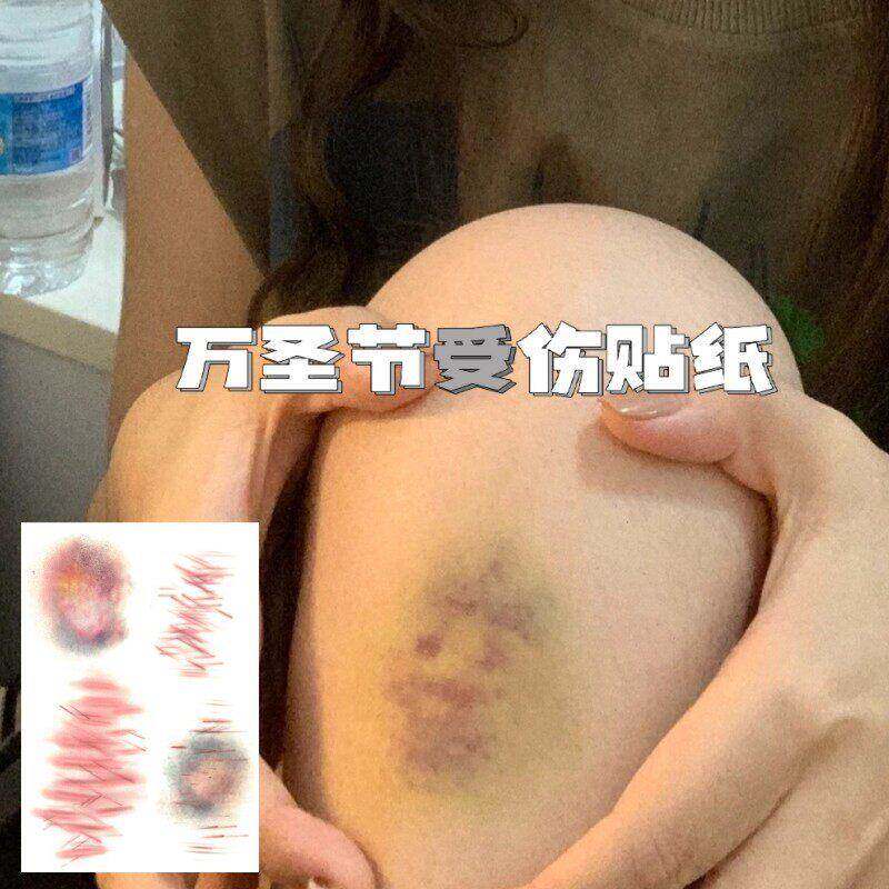 吓人恶作剧淤青擦伤烫伤擦伤割伤 万圣节贴纸脸部纹身贴防水