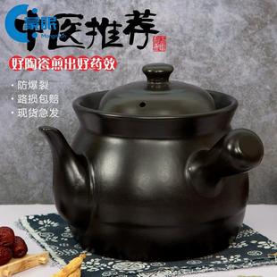 老式熬中药壶熬药传统家用煎药砂锅药罐子陶瓷煮中药炖锅燃气明火