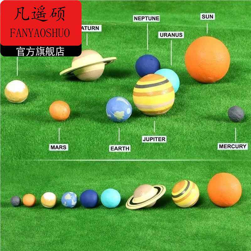 新款3D银河太阳系星球八大行星模型创意地球木星认知摆件科教玩具