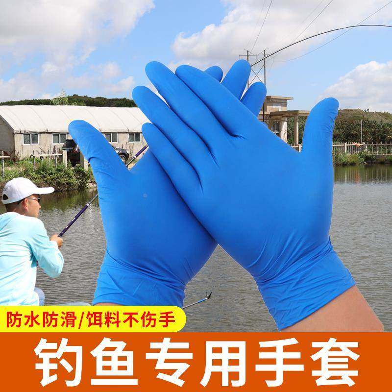 一次性钓鱼手套丁腈乳胶高弹钓鱼拉饵不脏手套食品级橡胶耐用防水,保健用品,足部健康,淘宝优惠券,粉丝福利购,淘宝优惠卷