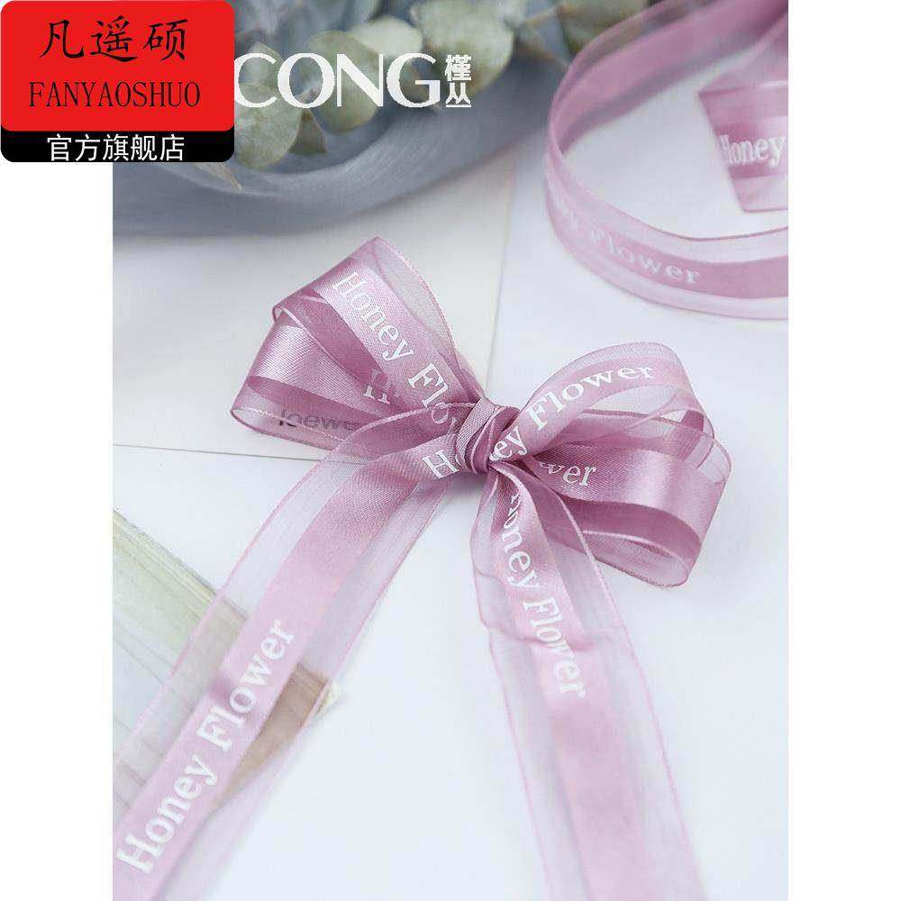 情人节花束包装纸英文雪纱带手工diy蝴蝶结丝带礼物礼品绑带鲜花,家居饰品,装饰摆件,淘宝优惠券,粉丝福利购,淘宝优惠卷