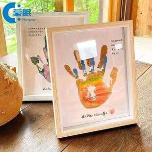 情人节手工diy情人节手印相框DIY手印画diy情人节手工手掌印男朋