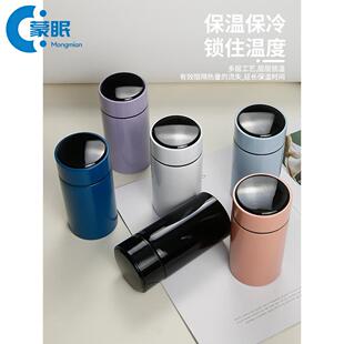 50ml小保温杯保温杯小巧便携不锈钢保温杯智能测温男女便携迷你口