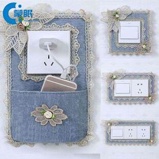 插座遮丑神器美化开关边框套布艺蕾丝现代简约风墙上装饰保护套罩