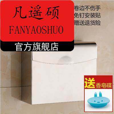 太空铝 洗手间 厕纸盒 纸巾盒 卫生间草纸盒 防水草纸盒 手纸箱,家装主材,手纸箱,淘宝优惠券,粉丝福利购,淘宝优惠卷