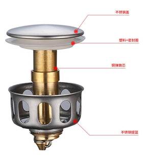 洗手盆脸池漏水塞子洗脸盆下水器管弹跳芯按压式 不锈钢翻盖板配件