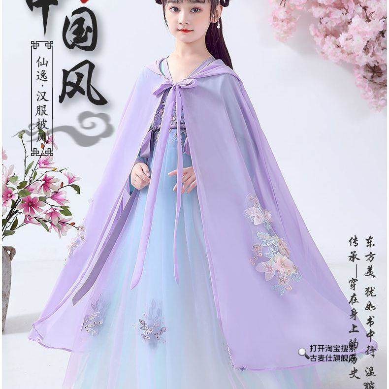 新款儿童古风汉服斗篷女童中国风仙女长款披肩防晒衣连裙薄款夏装