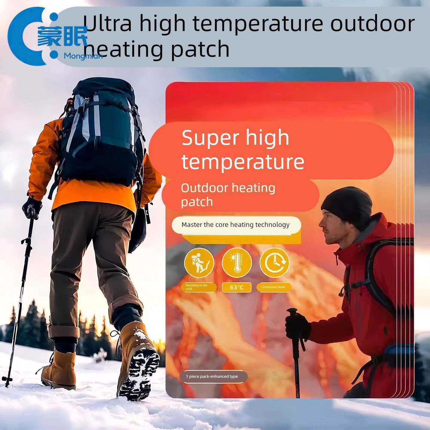 户外保暖贴超高温防寒自发热全身暖身贴发热贴暖宝宝贴防寒保暖贴,居家日用,保暖贴/热敷贴,淘宝优惠券,粉丝福利购,淘宝优惠卷