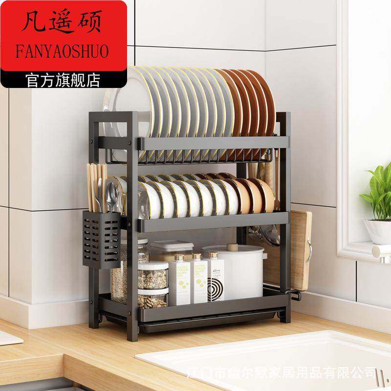 厨房置物架碗碟收纳架多功能家用台面碗盘碗架沥水架碗筷收纳碗柜,家装主材,卫浴五金组合套装/挂件套餐,淘宝优惠券,粉丝福利购,淘宝优惠卷