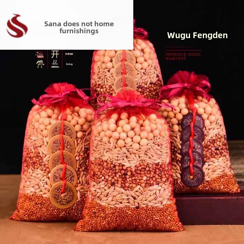 新房乔迁五谷丰登装宅摆件五谷婚杂粮用带皮壳结用搬家入仪式饰品