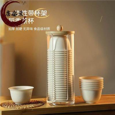 一次性茶杯收纳盒桌面透明稻壳功夫杯放置沥水架小号品茗杯取杯器