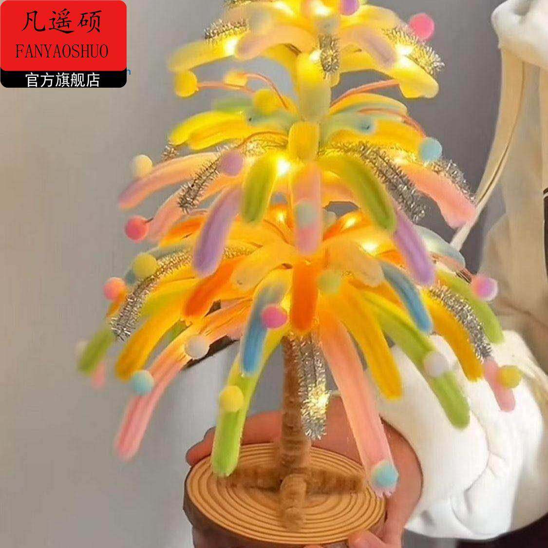 新年装饰扭扭棒马卡龙树diy材料包手工自制创意节日氛围摆件礼物,家居饰品,装饰摆件,淘宝优惠券,粉丝福利购,淘宝优惠卷