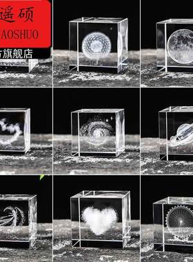 云朵水晶立方体摆件治愈解闷情侣朋友送礼生日礼物帅桌面创意氛围