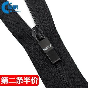 5号7号防水拉链条反装尼龙反穿隐形长拉锁双头双开尾开口箱包服装