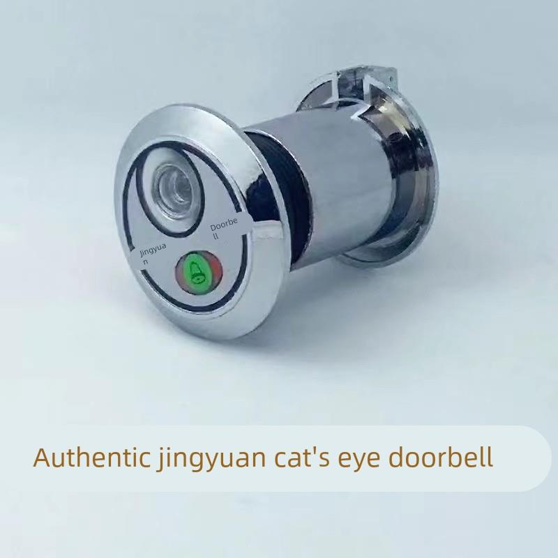 家用上的猫眼门镜带门铃二合一老式通用塑料防撬一体带后
