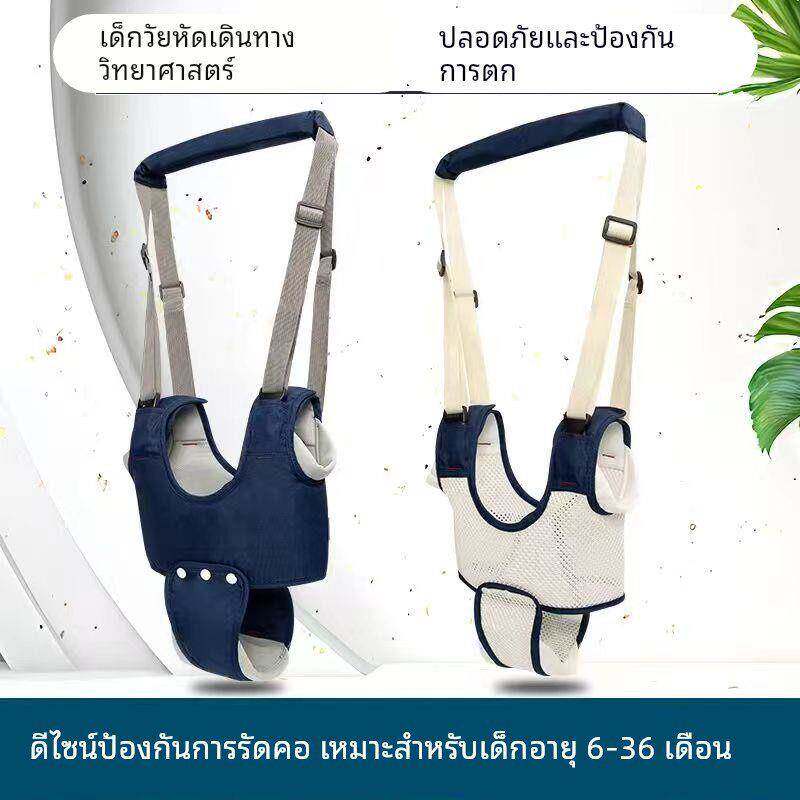 宝宝学走路学步带防摔四季两用学行安全透气勒婴儿幼儿神器护腰型