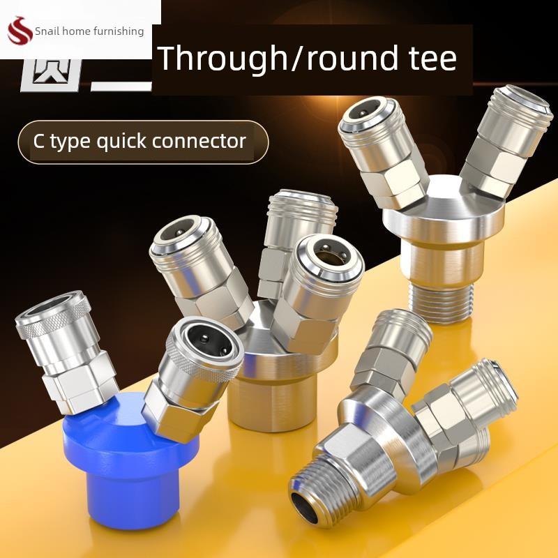 三通气管接头一分三气管接头气动空压机气泵配件大全圆二通SMY气