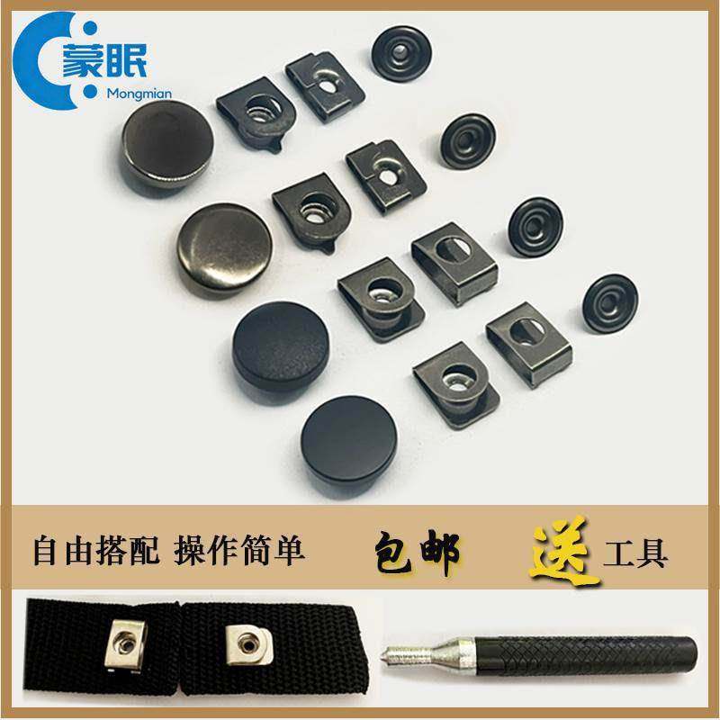 男女西裤免缝裤钩四合裤钩裙子挂钩裤腰调节挂钩隐形金属组合裤钩,居家布艺,纽扣,淘宝优惠券,粉丝福利购,淘宝优惠卷