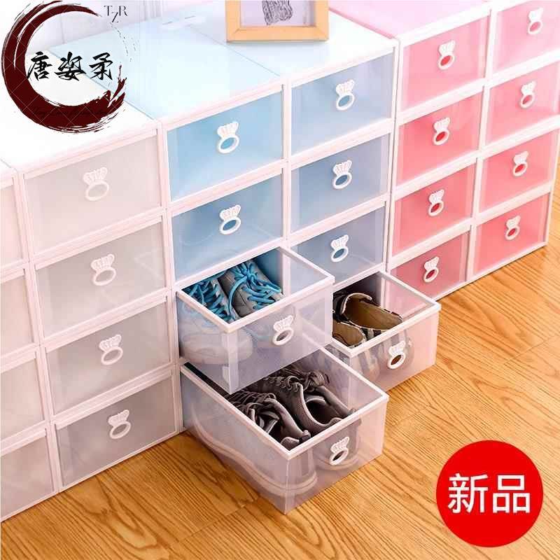 【6个】加厚鞋盒收纳盒透明抽屉式鞋子塑料鞋柜鞋盒子鞋架折叠