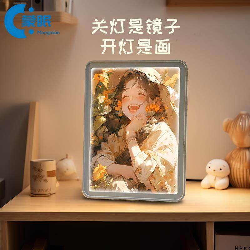 情人节礼物送女友照片定制镜子灯光画生日礼物男女生闺蜜女朋送老,节庆用品/礼品,创意礼盒/礼品套组,淘宝优惠券,粉丝福利购,淘宝优惠卷