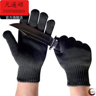 防割手套安保防刀割特种兵防刺战术耐磨防砍A全指5级防切保安防护
