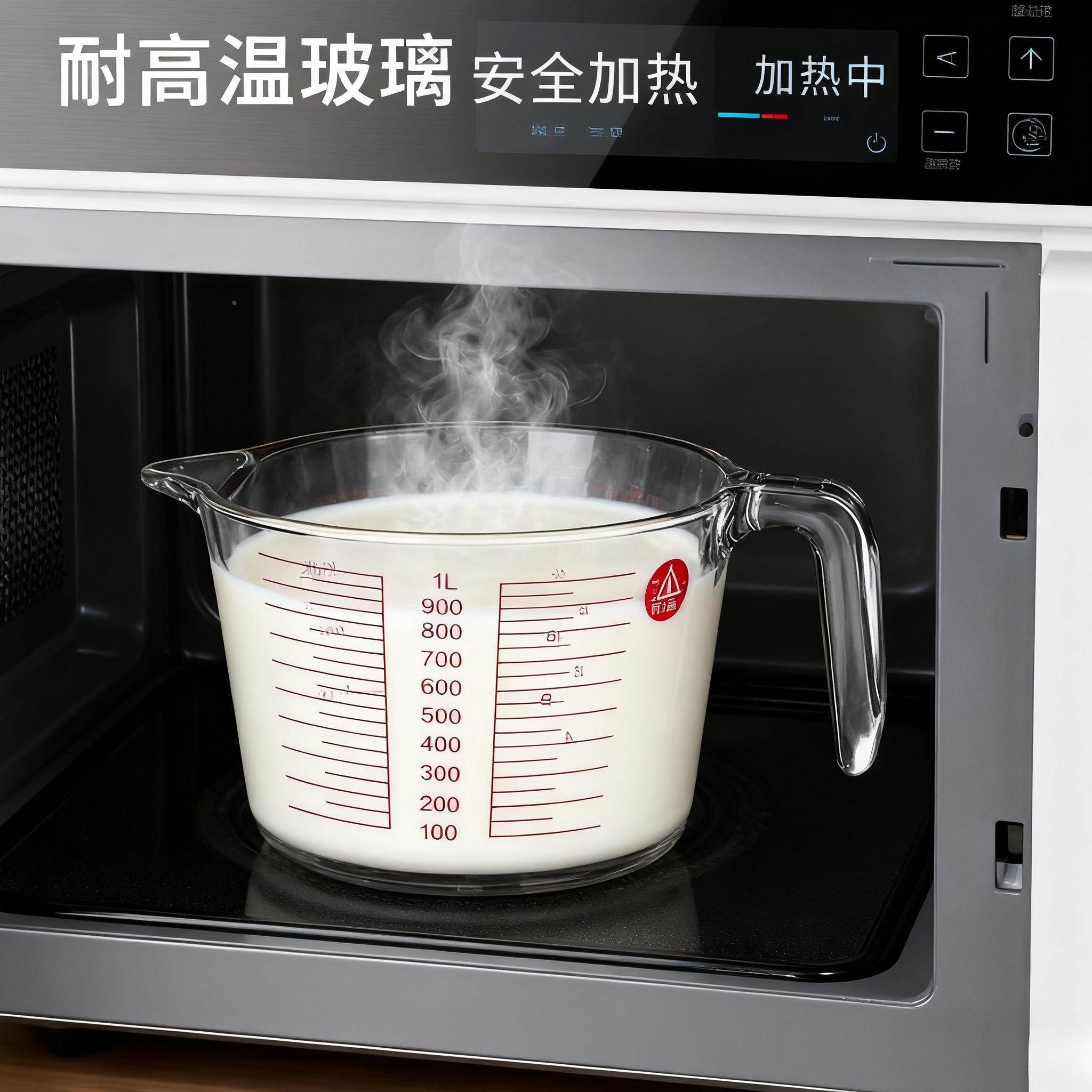 家用耐高温玻璃牛奶杯带刻度加厚容器打鸡蛋液杯大容量面粉计量杯